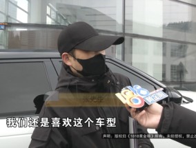 买了“路虎”后，他找了两家检测公司，然后提出“退一赔三”