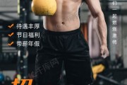 体育教练招聘广告怎么写