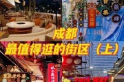 7李荣浩写过一首歌《老街》,他在那首歌里,提到了一个老街.