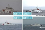 中国海警舰艇编队月日在我钓鱼岛领海巡航