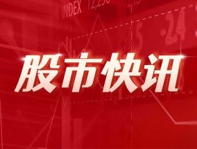 何氏眼科：卢山辞去公司副总经理职务