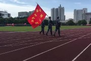 上海体育学院军训轻松吗