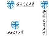 西南交通大学体育教育系统