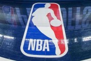 NBA赛程最新消息