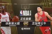 体育频道在线直播nba