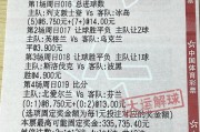 欧洲杯足球赛2024赛程表最新版