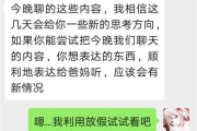 湖州体育老师事件