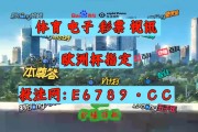 足球比分网500彩票网彩客网