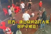 血案背后的真相男子火锅店门口被捅身亡事件深度解析