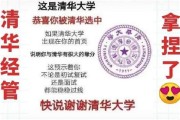 体育考研容易上岸的学校