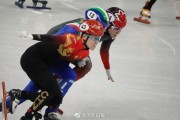 北京冬奥会赛程表短道速滑直播