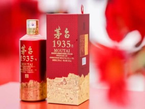 茅台1935，搬起石头砸了谁的脚？