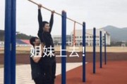 体育生学什么项目