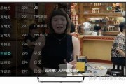 超清直播电视TV