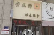 法雅体育天通苑店打造北京北部的运动生活新地标