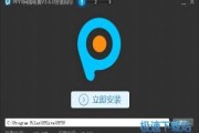 pptv聚力体育