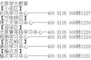 体育生分数怎么计算