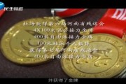 张本智和崩溃冲上热搜，赛前誓言拿下块奖牌，赛后或将空手而归