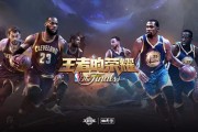 nba总决赛最高分纪录