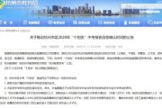 中考体育考试什么情况下可以免考浙江省玉环市