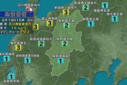 日本山形县发生4.1级地震