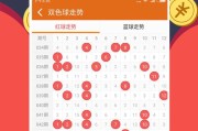 七星彩直播——数字彩票的现代化转型与社会价值提升