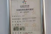 中国体育彩票网官网工作汇报策略