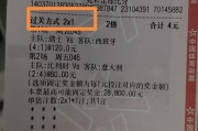 【实时更新】球探足球比分全球赛事动态一网打尽