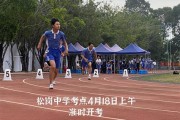 中考免考体育证明怎么开