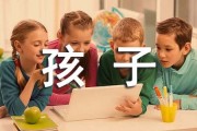 家长如何让孩子学会理财