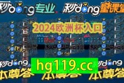 【即时更新】球探足球比分直播报道