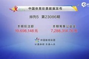 直播开奖直播现场透明公正的现代彩票新标杆