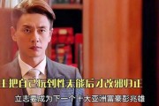 成为郑钦文的代价