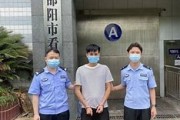 乌兰浩特警方破获亿元医药领域虚开发票案