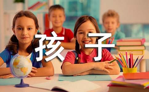 孩子学会理财的重要性