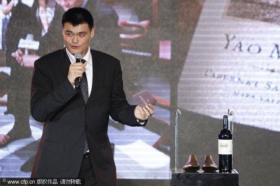 姚明红酒价格堪比茅台 认可靠品质短期难挣钱