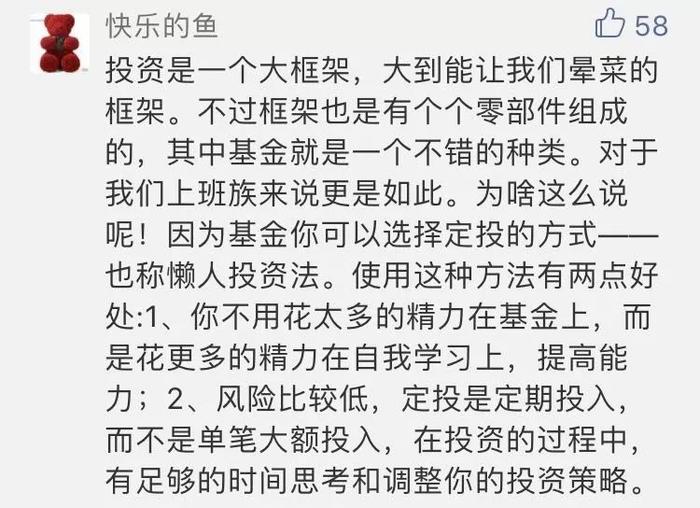 毕业就拿百万年薪，经手50亿资本，他说有钱人都这样赚钱