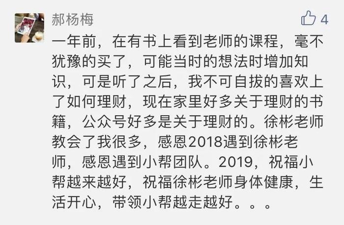 毕业就拿百万年薪，经手50亿资本，他说有钱人都这样赚钱