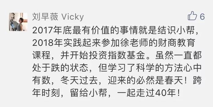 毕业就拿百万年薪，经手50亿资本，他说有钱人都这样赚钱