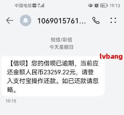 别的网贷逾期作用支付宝吗，你的网贷逾期会作用在支付宝的信用记录吗？