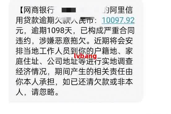 别的网贷逾期作用支付宝吗，你的网贷逾期会作用在支付宝的信用记录吗？