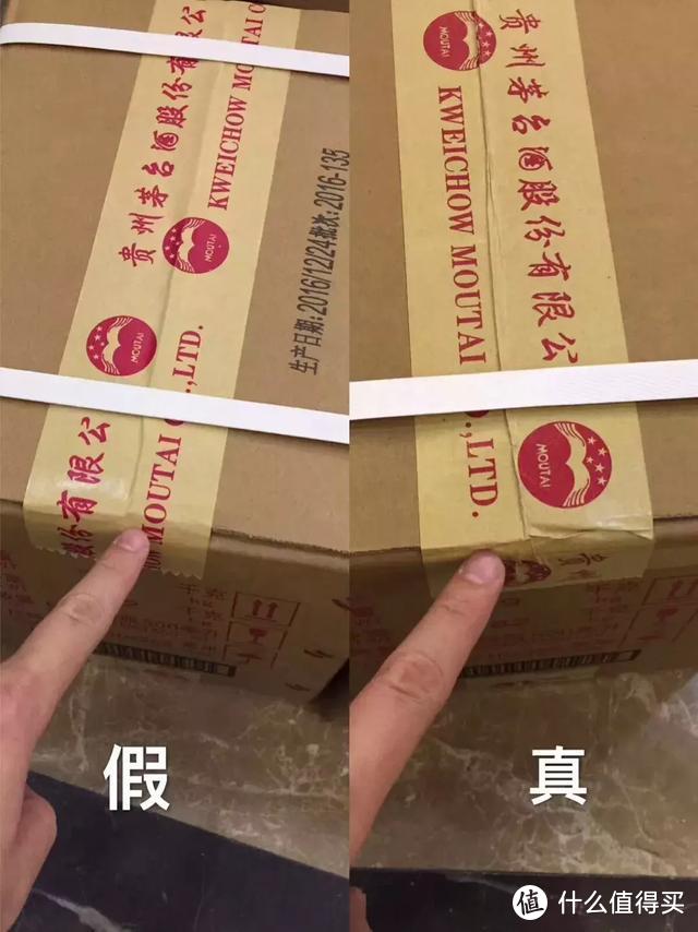 新旧版茅台如何鉴别真假？一文带你全面快速又准确地去作出精确判断！